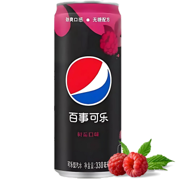 PEPSI - Raspberry Zero Sugar CHINA 330ml